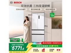 博世501L冰箱特惠，到手仅5569元！