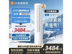 米家速冷静空调3匹钜惠