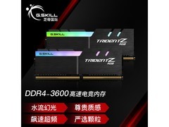 G.SKILL幻光戟RGB内存条32GB直降70
