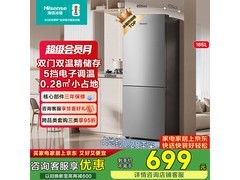 海信185L直冷双门冰箱促销，低至680元