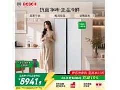 博世 512L 对开门冰箱，优惠到手 5738.99 元