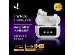 匠子白色主动降噪蓝牙耳机，到手仅72.6元