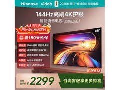 Vidda 65V1Q-R电视直降421元