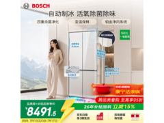 博世KCB89VA26C冰箱京东特惠低至8189元