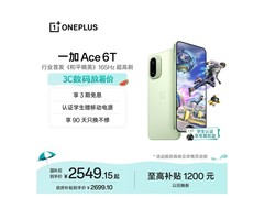 一加Ace 6T 5G手机限时特惠