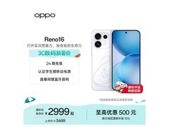 OPPO Reno16怦然星动版直降到手2789元