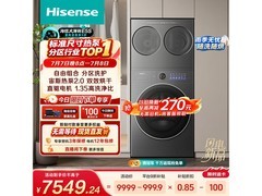 海信大薄荷2.0洗烘一体机钜惠