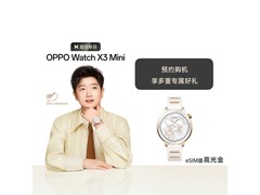 OPPO Watch X3 Mini蓝牙版手表优惠购