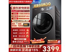 小天鹅TG12VE40PRO滚筒洗衣机钜惠