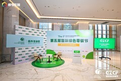 聚力低碳新发展，理光荣获2026可持续产品创新奖！