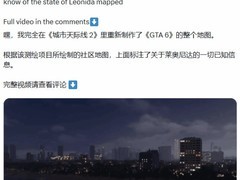 玩家将GTA6传闻地图1:1移植至都市：天际线2，开放免费下载体验