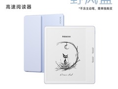 文石Leaf5+阅读器直降500元