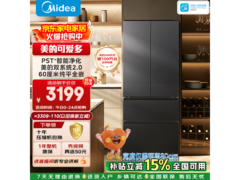 美的503L星尘黛冰箱京东优惠，低至2825元