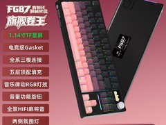 87键无线三模机械键盘天猫大促低至113元