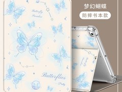 Q－BOSS磁吸保护套，iPad适用，仅28.8元