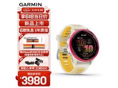 佳明Forerunner 570炽动红运动手表