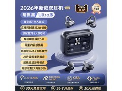 萨勒芬妮蓝牙耳机运动适用，低至98元！