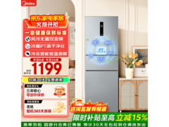 美的MR - 249WTPE冰箱，低至1089元