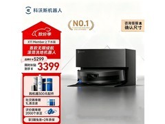 科沃斯X11 Member扫拖一体机低至2799元