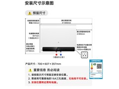 米家3200W智能电热水器