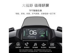 雅迪冠能S白鲨90直降，到手4547元