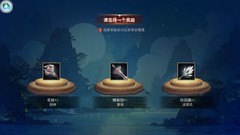 掌中三国日常必做任务指南