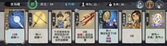 弈仙牌命无极简易上手攻略