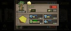 挨饿荒野养老地图通关攻略