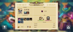 元气骑士陷阱大师技能解析