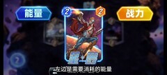 漫威终极逆转：新手卡组搭配与对战技巧全解析