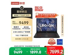 联想拯救者Y7000P 2025京东促销，补贴后7599元
