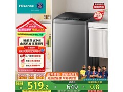 海信波轮洗衣机8公斤大容量促销：仅需467元！