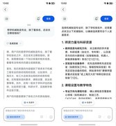 高考志愿不会报？小艺高考Agent来帮忙