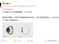 小米今晚发布会：YU7新车、折叠屏手机及智能手表等十余款新品齐发