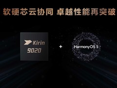 华为推出Mate XTs 非凡大师 三折叠设计再升级