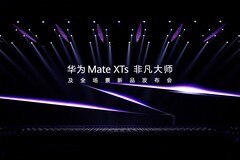 四款新品599元起售 华为Mate XTs 非凡大师及全场景新品发布会汇总