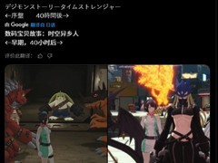 数码宝贝物语：时空异客Steam在线破8万，限时优惠开启引热议