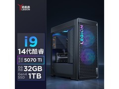 联想拯救者刃7000K游戏主机钜惠