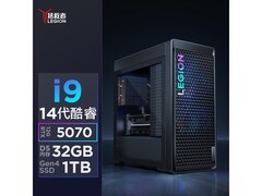 联想拯救者刃7000K 2025款台式机直降好价