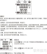 MF5806氧气吸入器设置指南