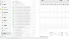 档案索引表制作指南