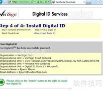 TX Text Control实现PDF数字签名