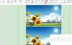 批量提取WPS文档图片方法