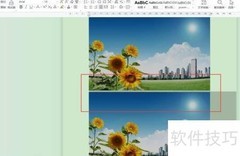 批量提取WPS文档图片方法
