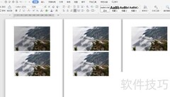 WPS批量提取图片方法