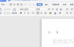 WPS批量提取图片方法