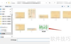BMP转TIF格式方法