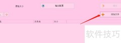 BMP转TIF格式方法