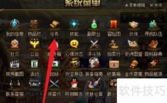 DNF流放者山脉位置指南