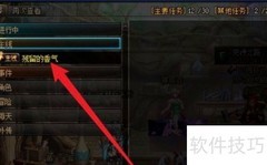 DNF流放者山脉位置指南